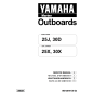 Yamaha 25J // 30D Service manual PDF download Yamaha 25J // 30D Service manual PDF download
